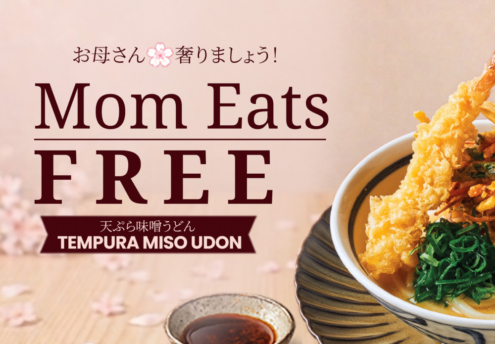 Celebrate Mom with a Taste of Japan test